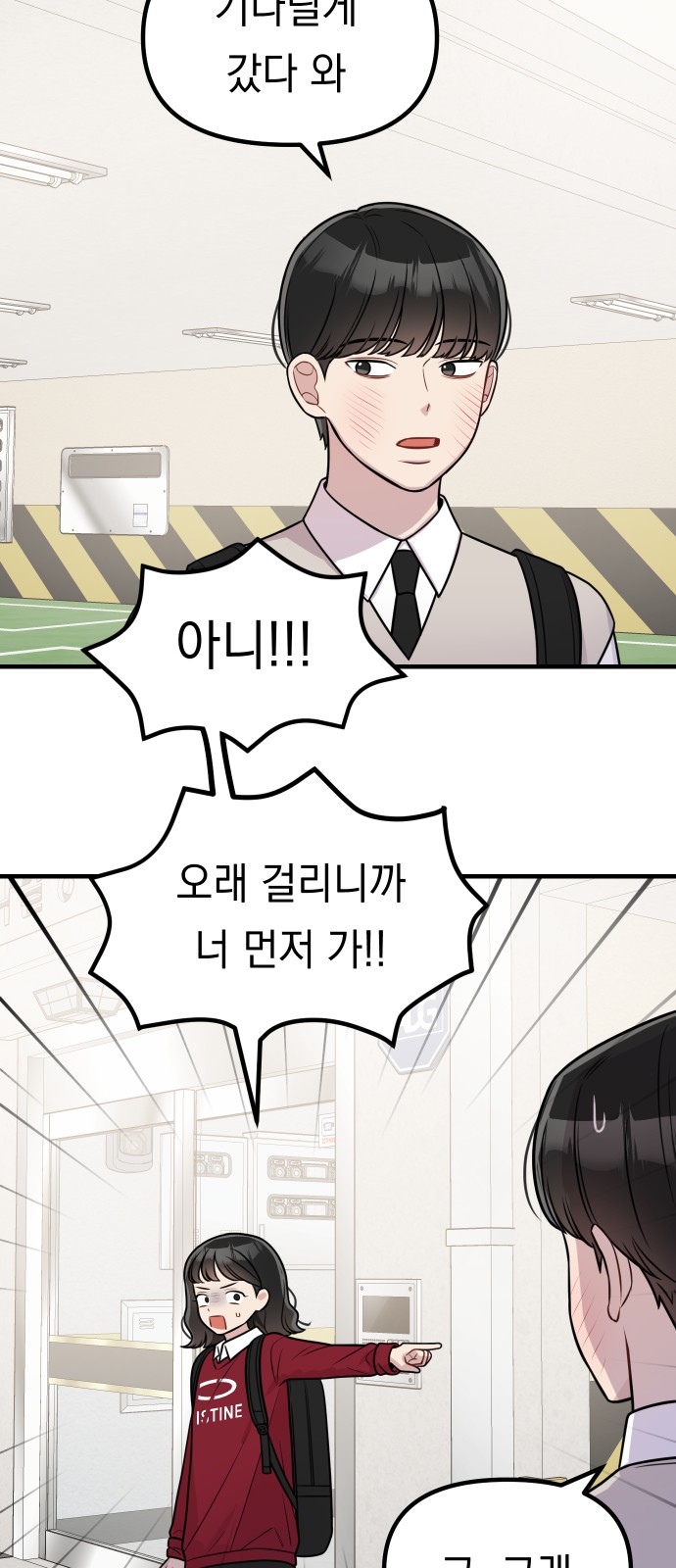 34 페이지