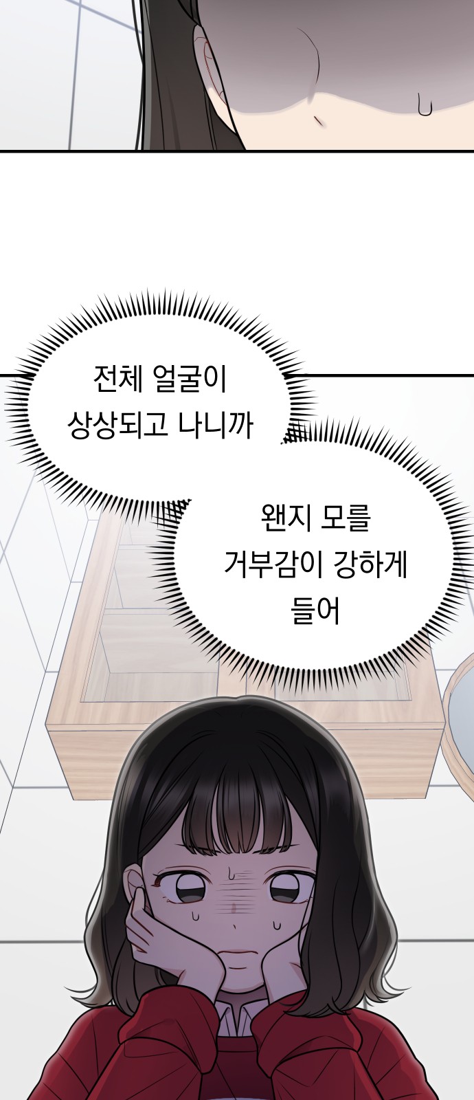 38 페이지