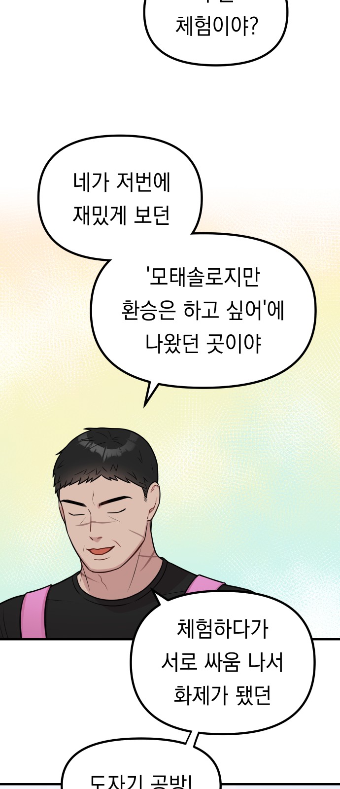 15 페이지