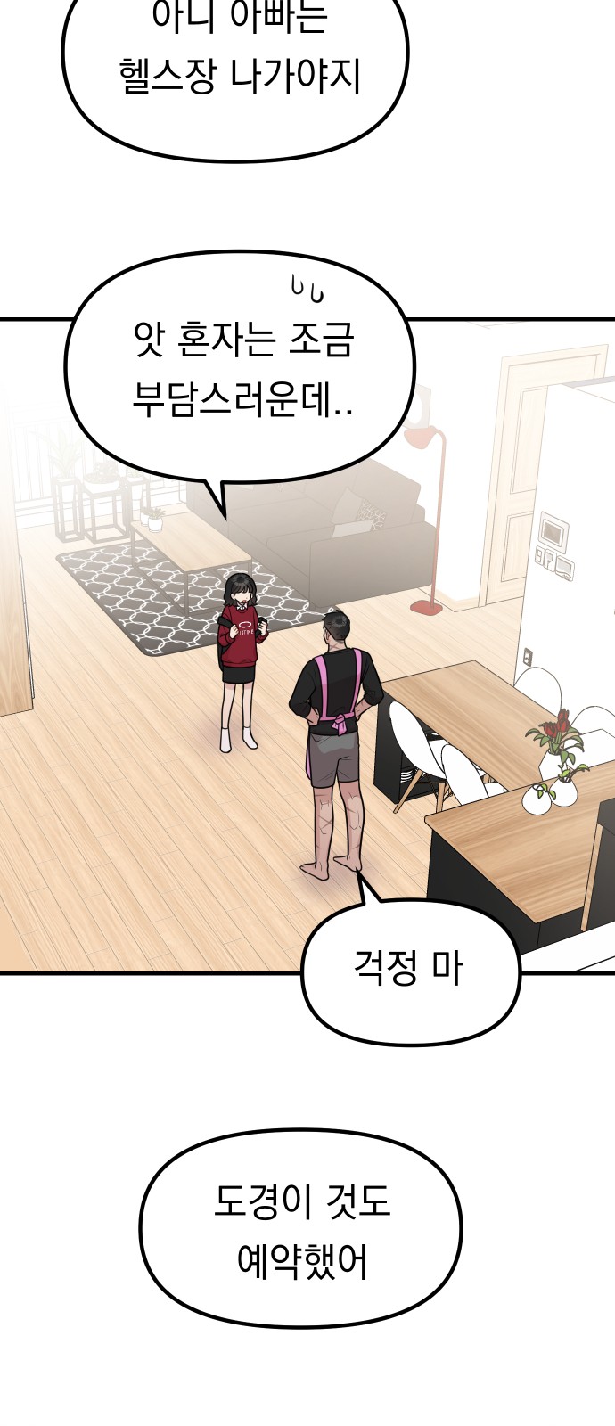 17 페이지