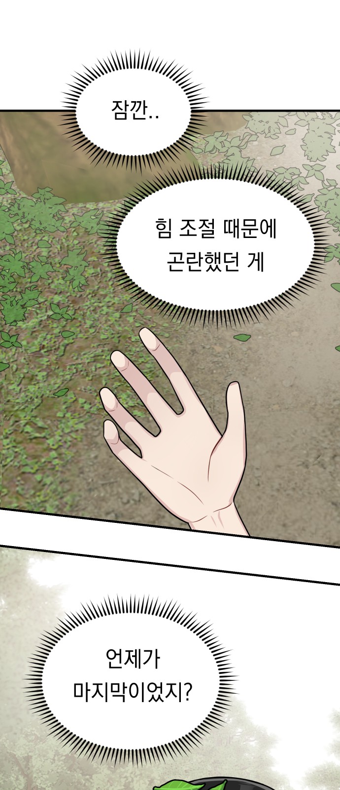 44 페이지