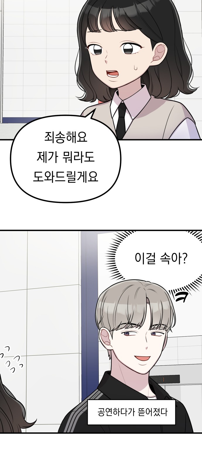 28 페이지