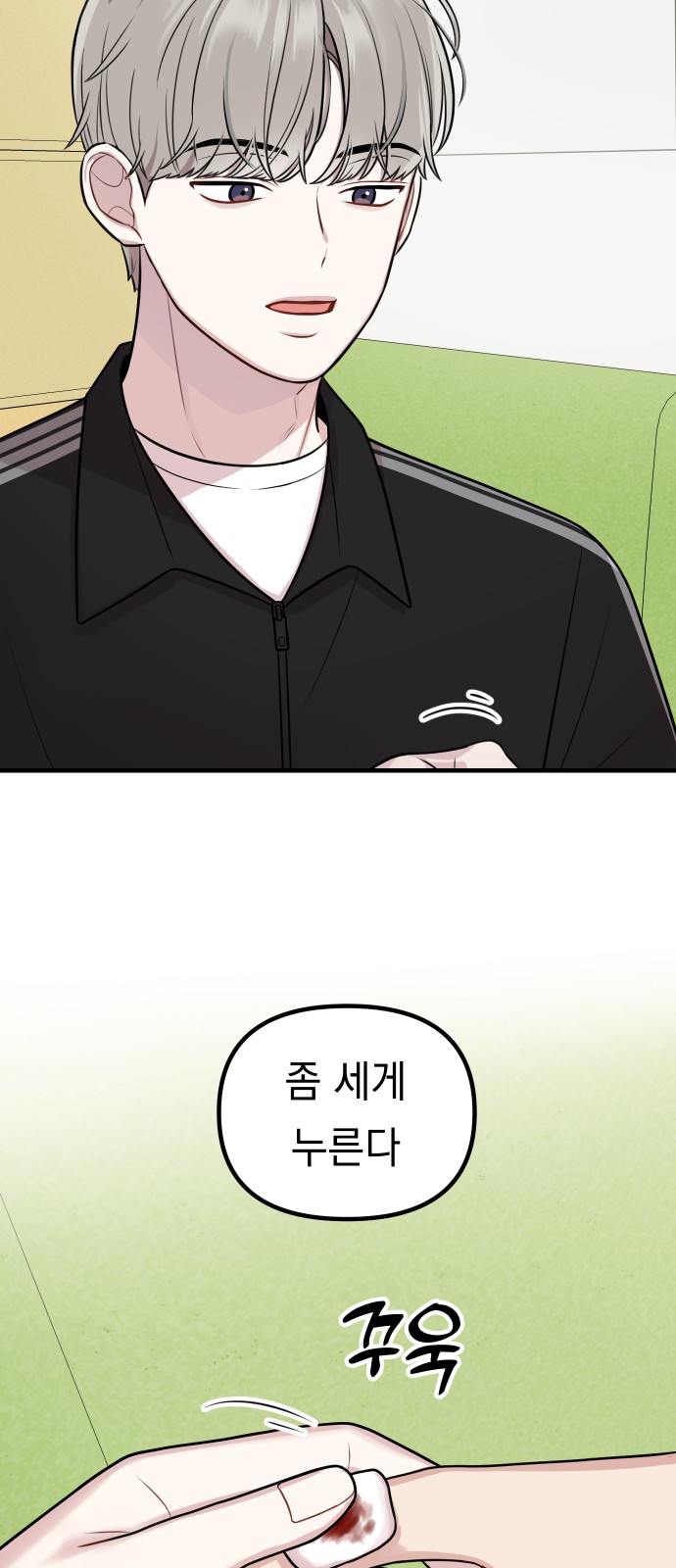 36 페이지