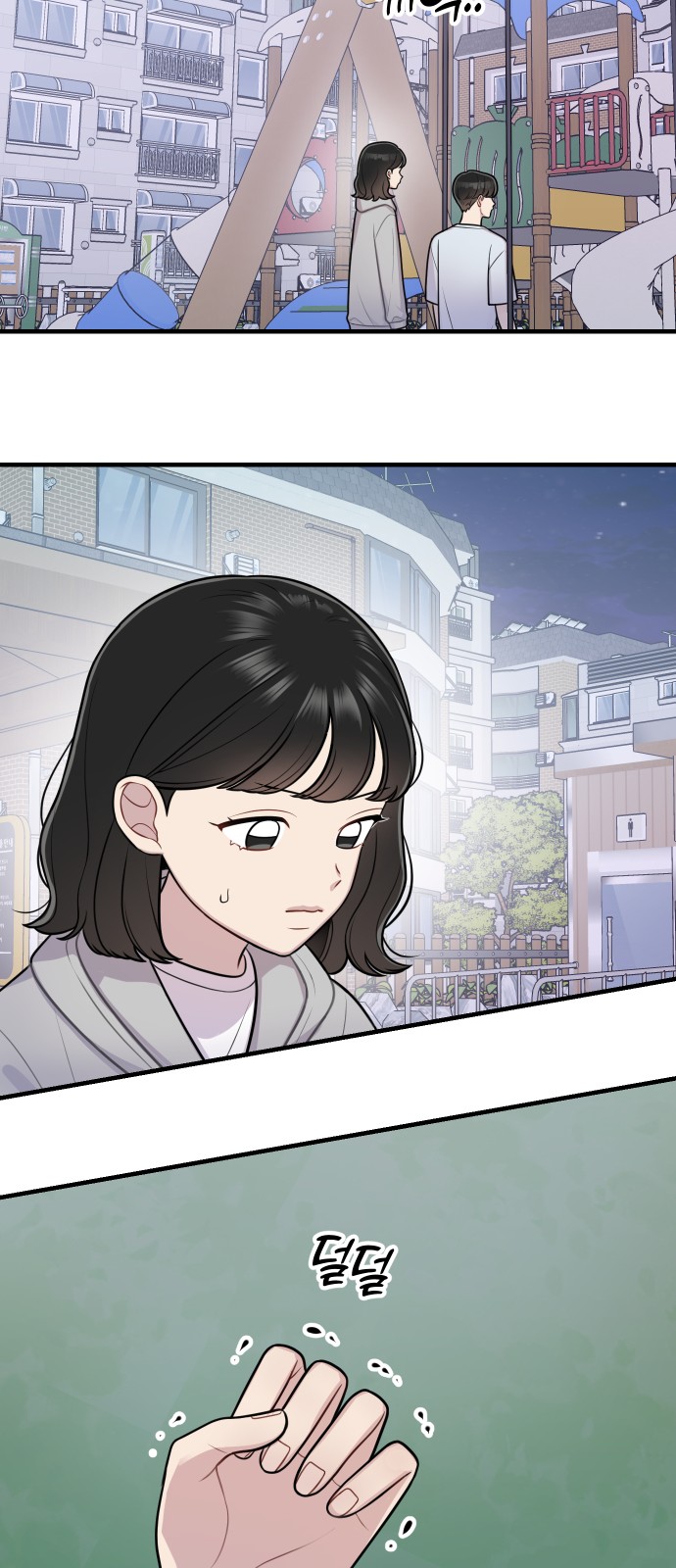 7 페이지