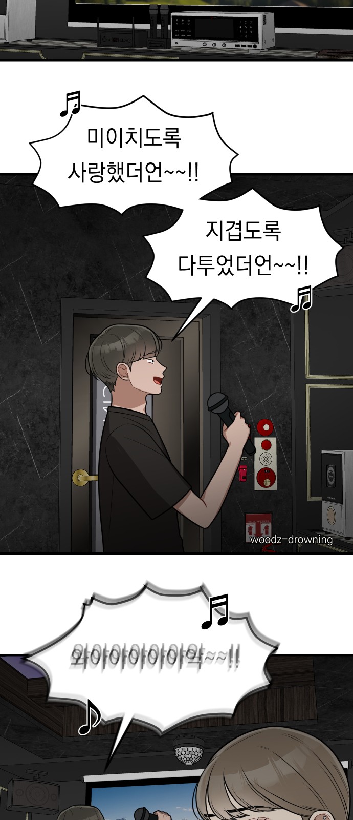 15 페이지