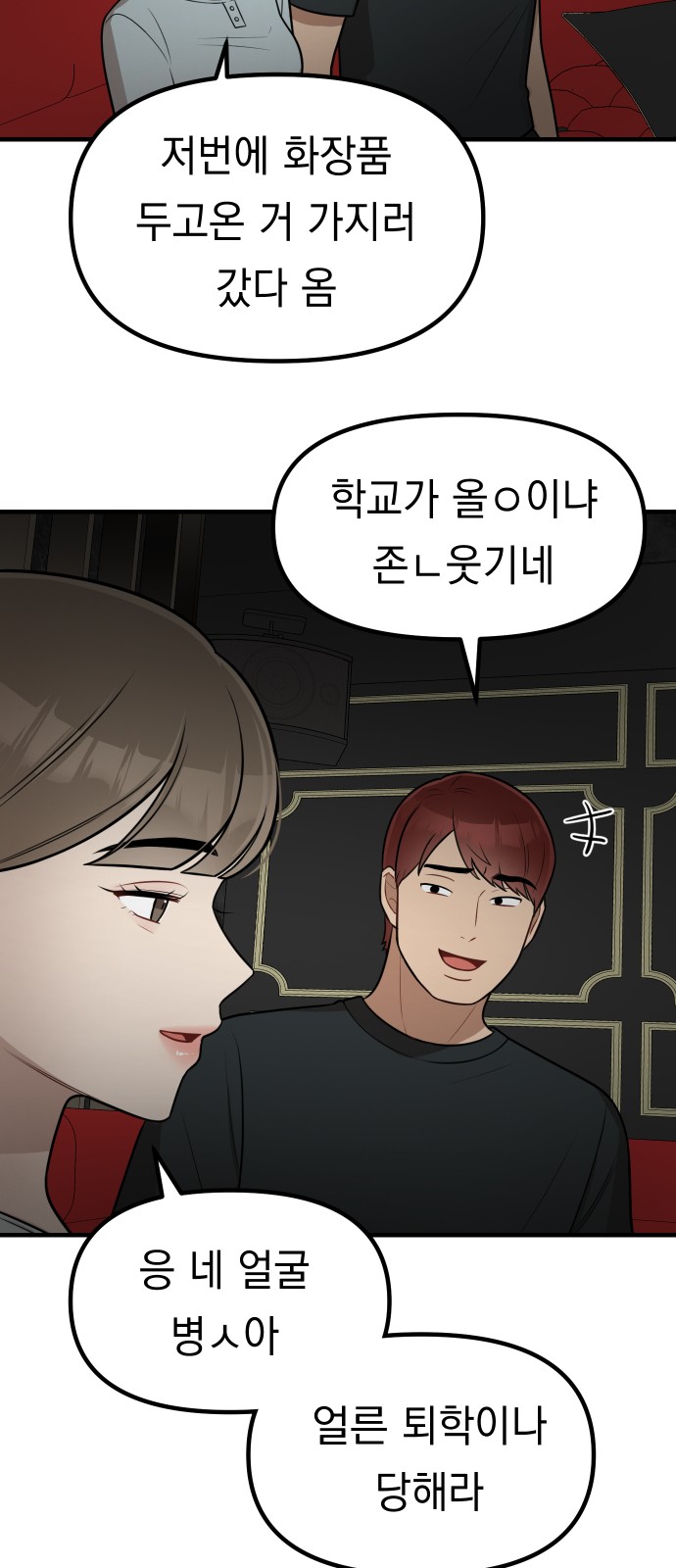 19 페이지
