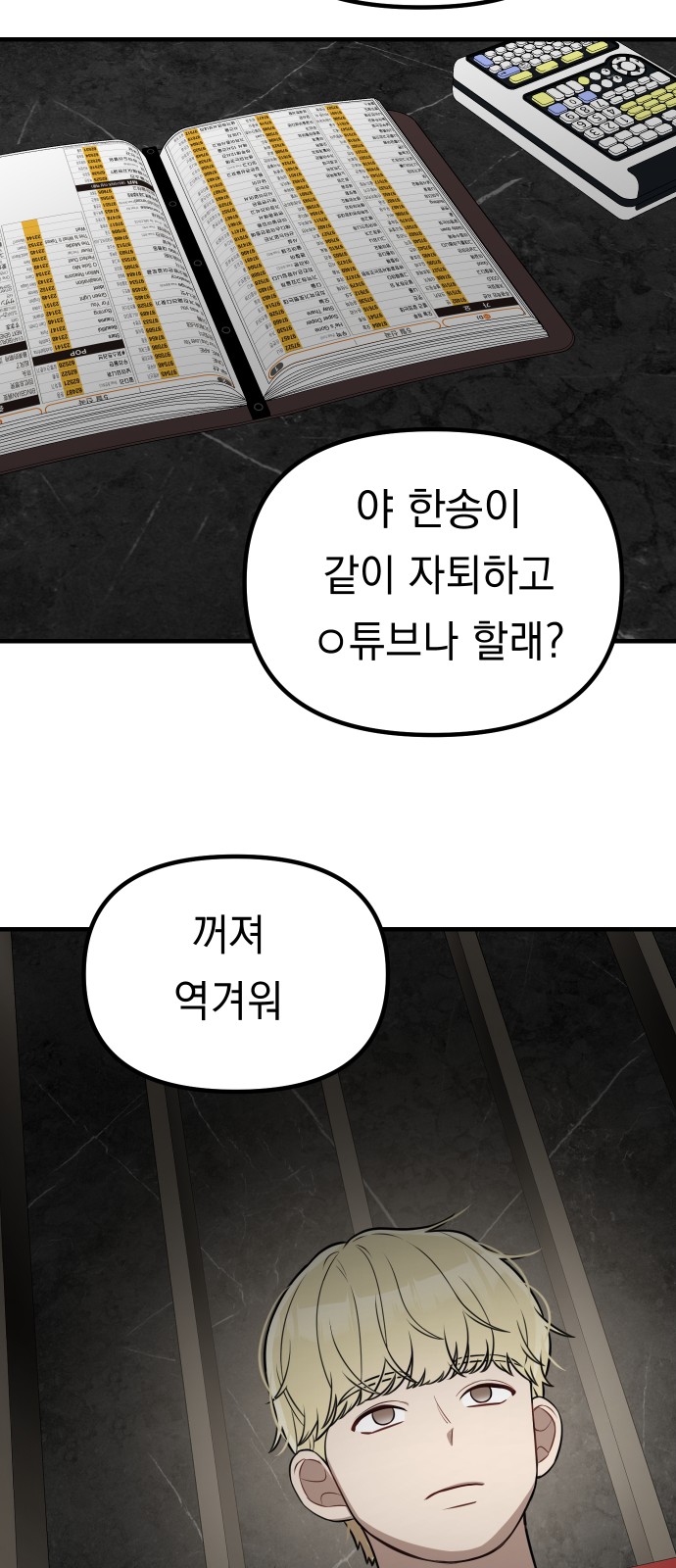 20 페이지