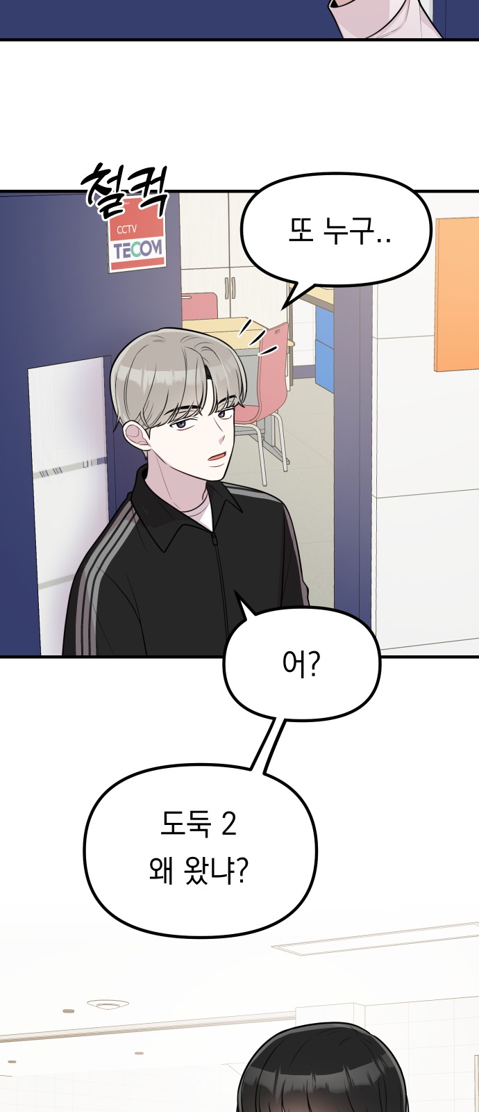 29 페이지