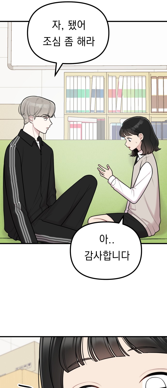 3 페이지
