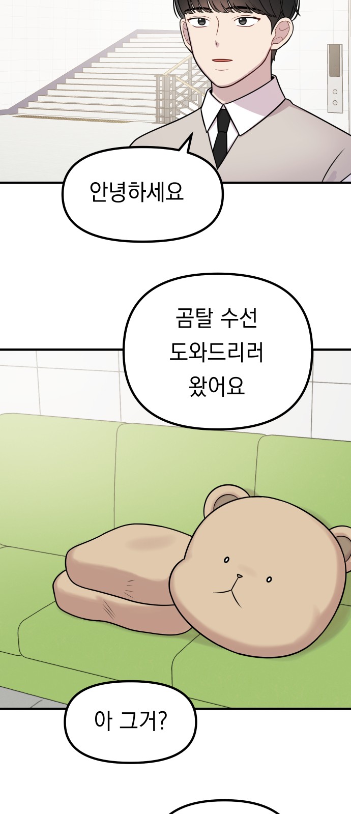 30 페이지