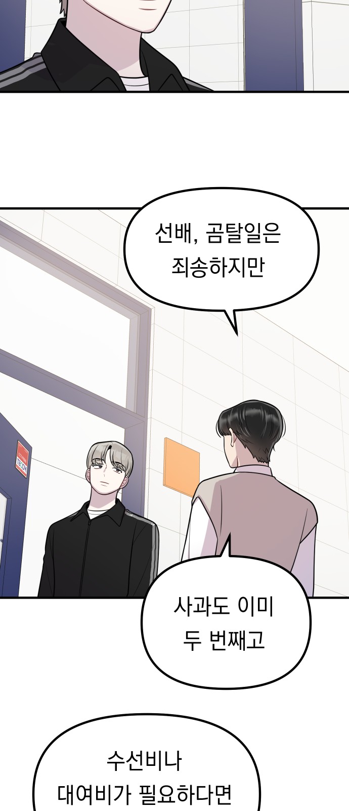 33 페이지