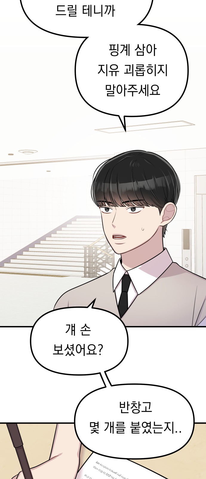 34 페이지