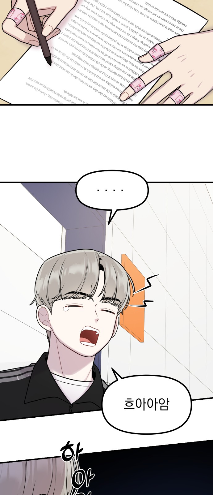 35 페이지