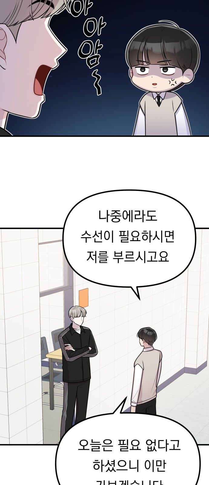 36 페이지