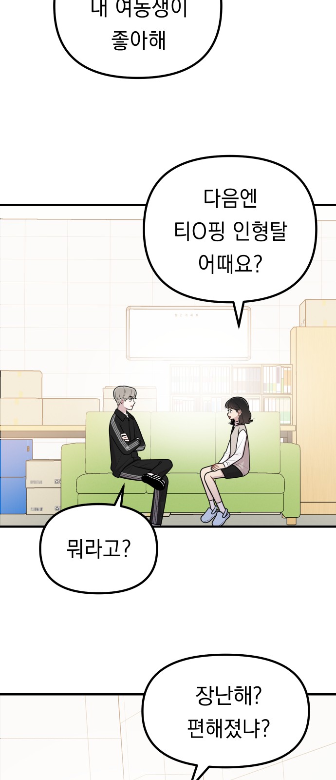 6 페이지