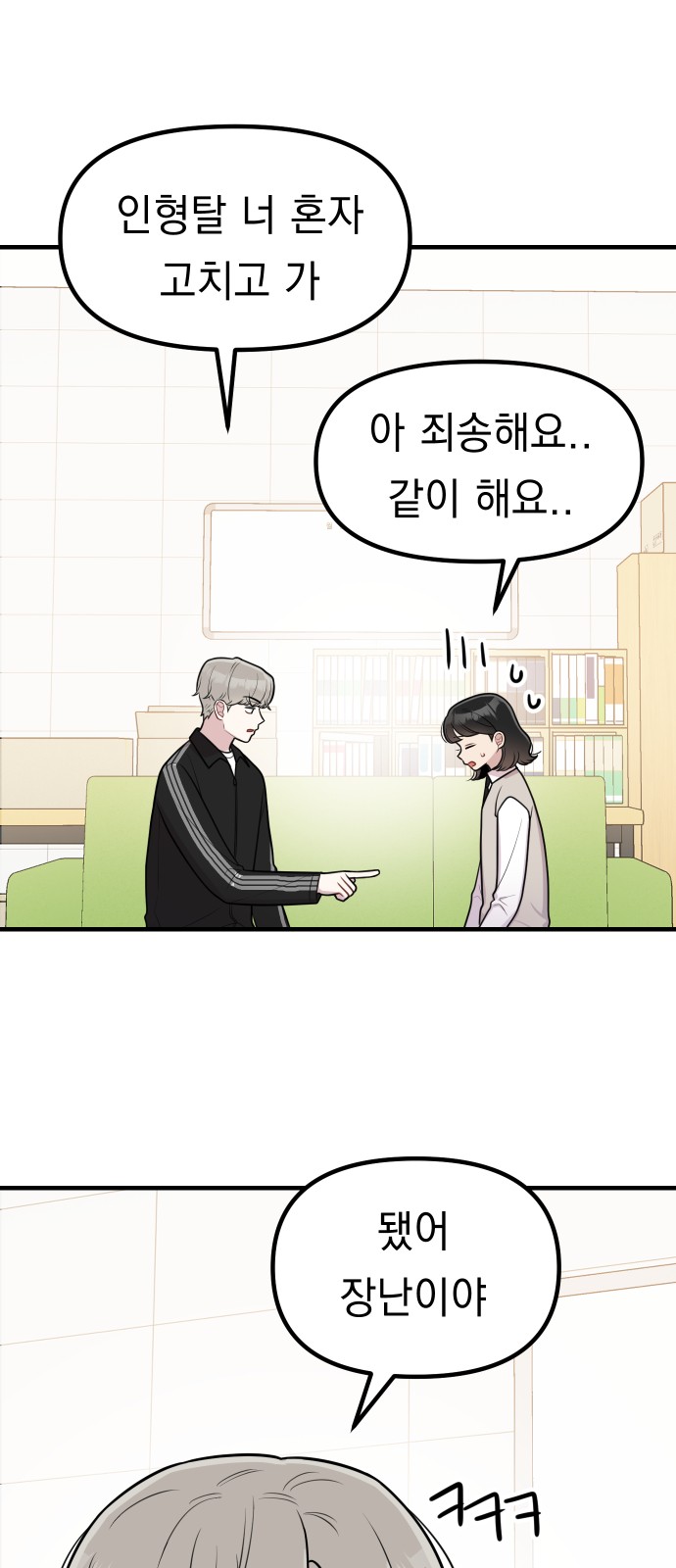 8 페이지