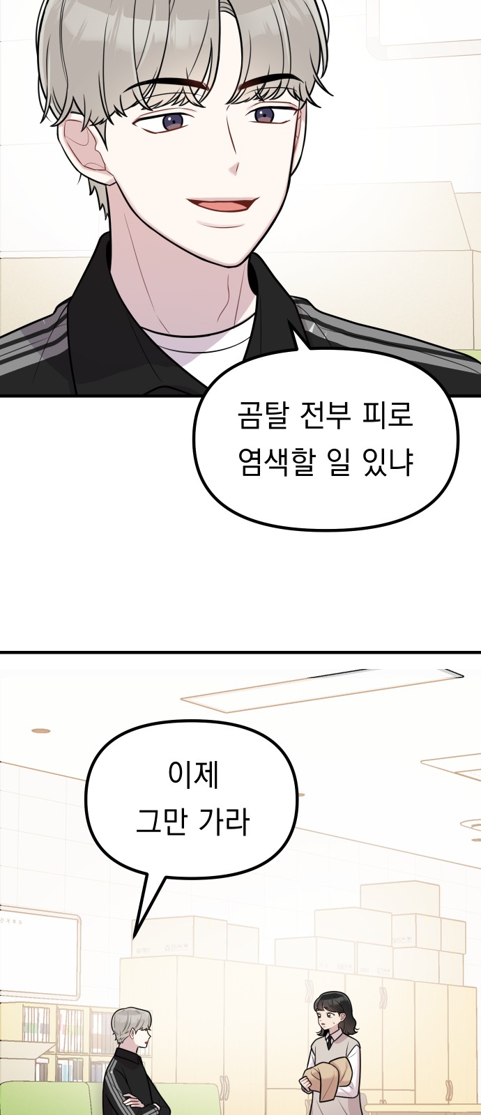9 페이지