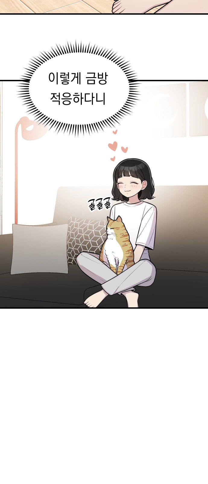 18 페이지
