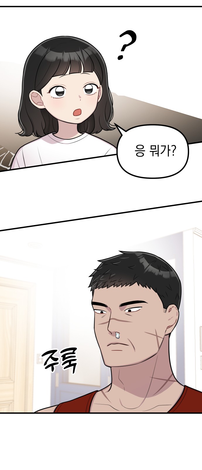 23 페이지