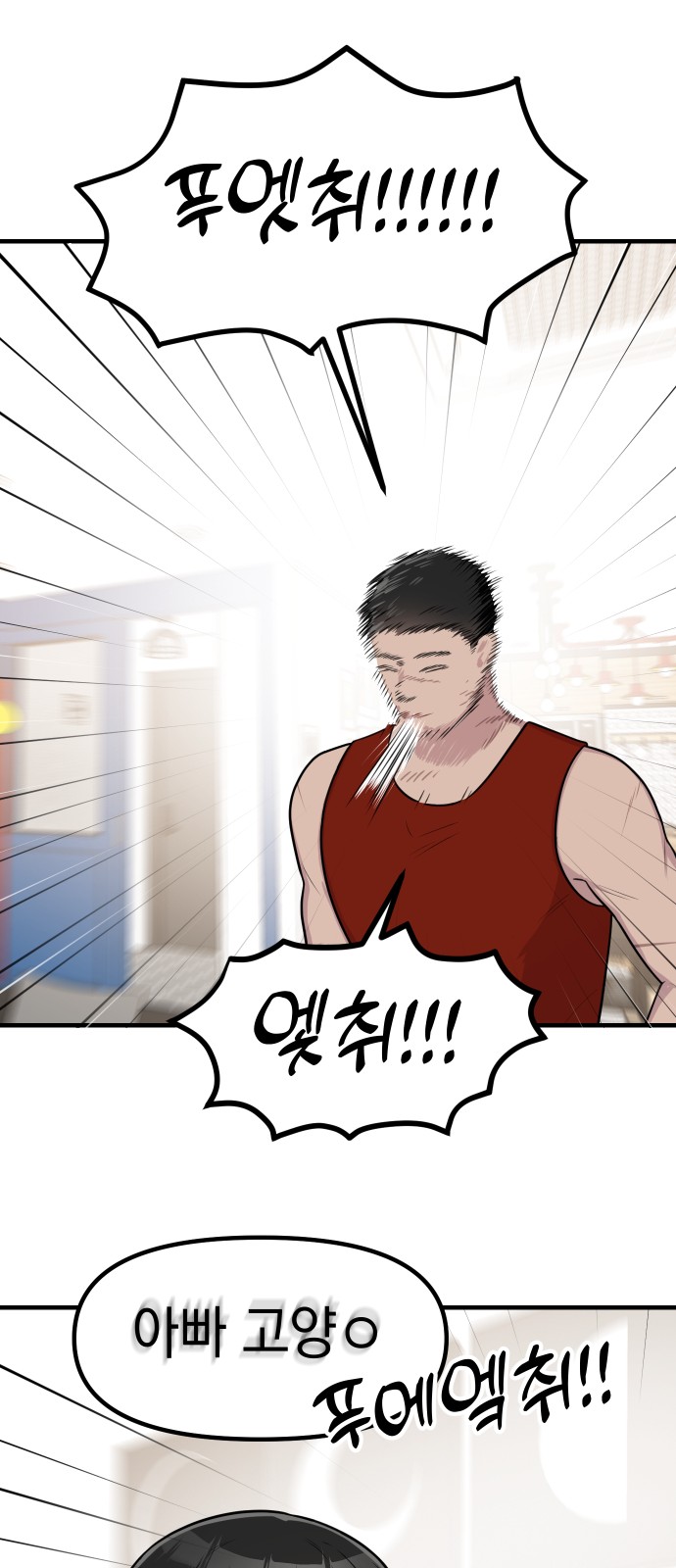 24 페이지