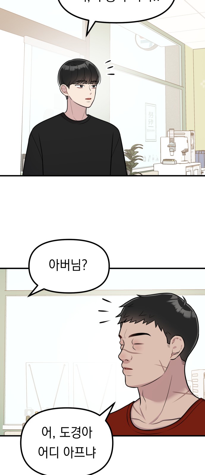 30 페이지