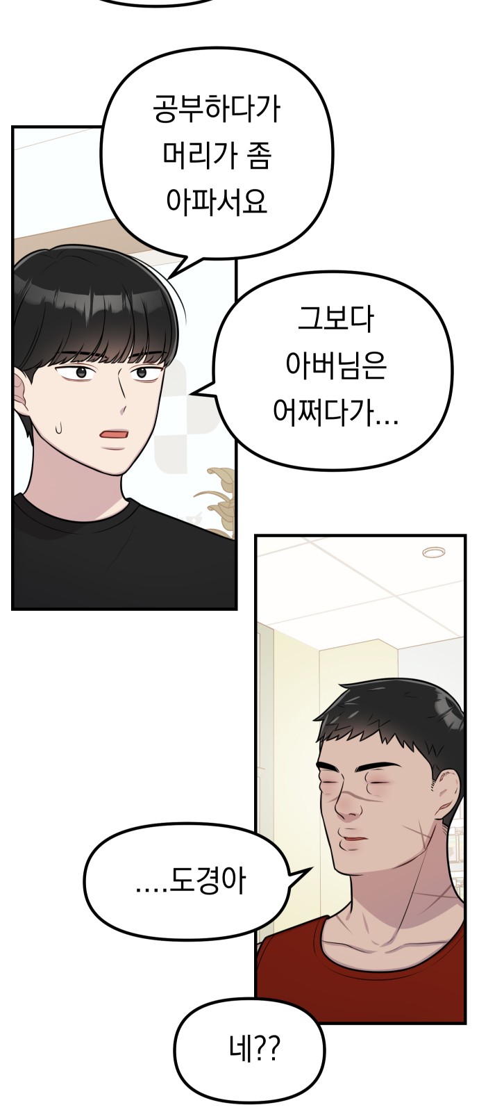 31 페이지