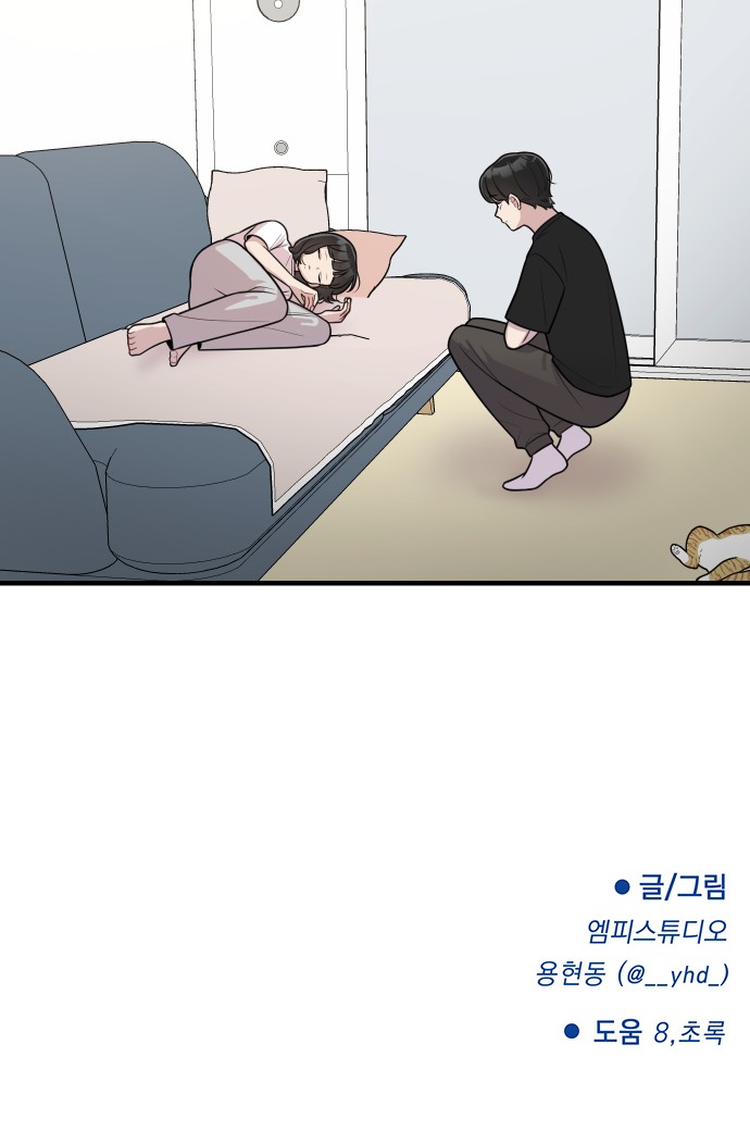 44 페이지
