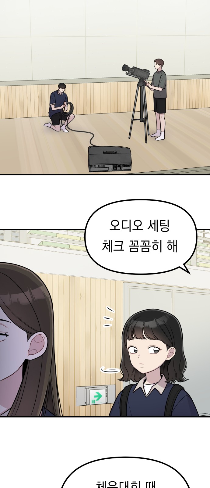 14 페이지