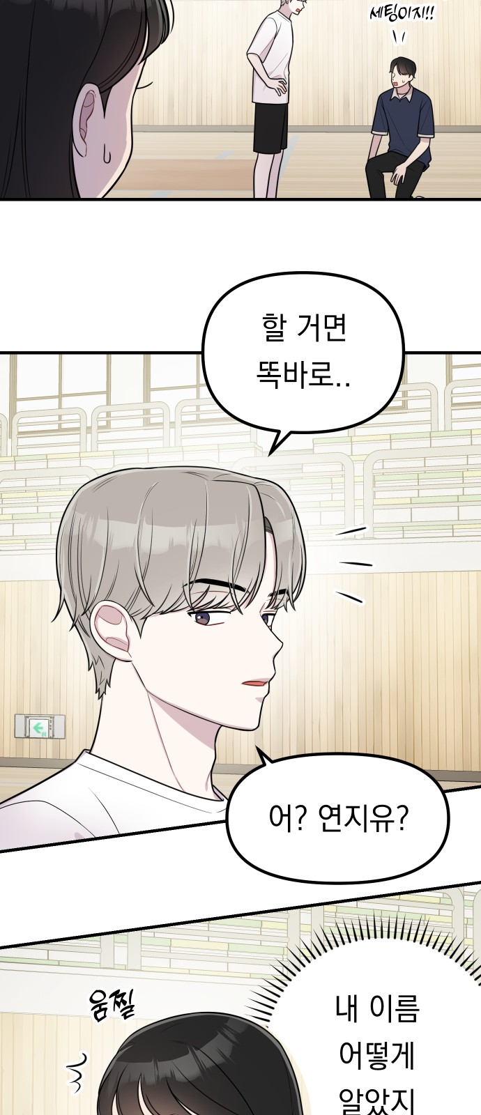 16 페이지