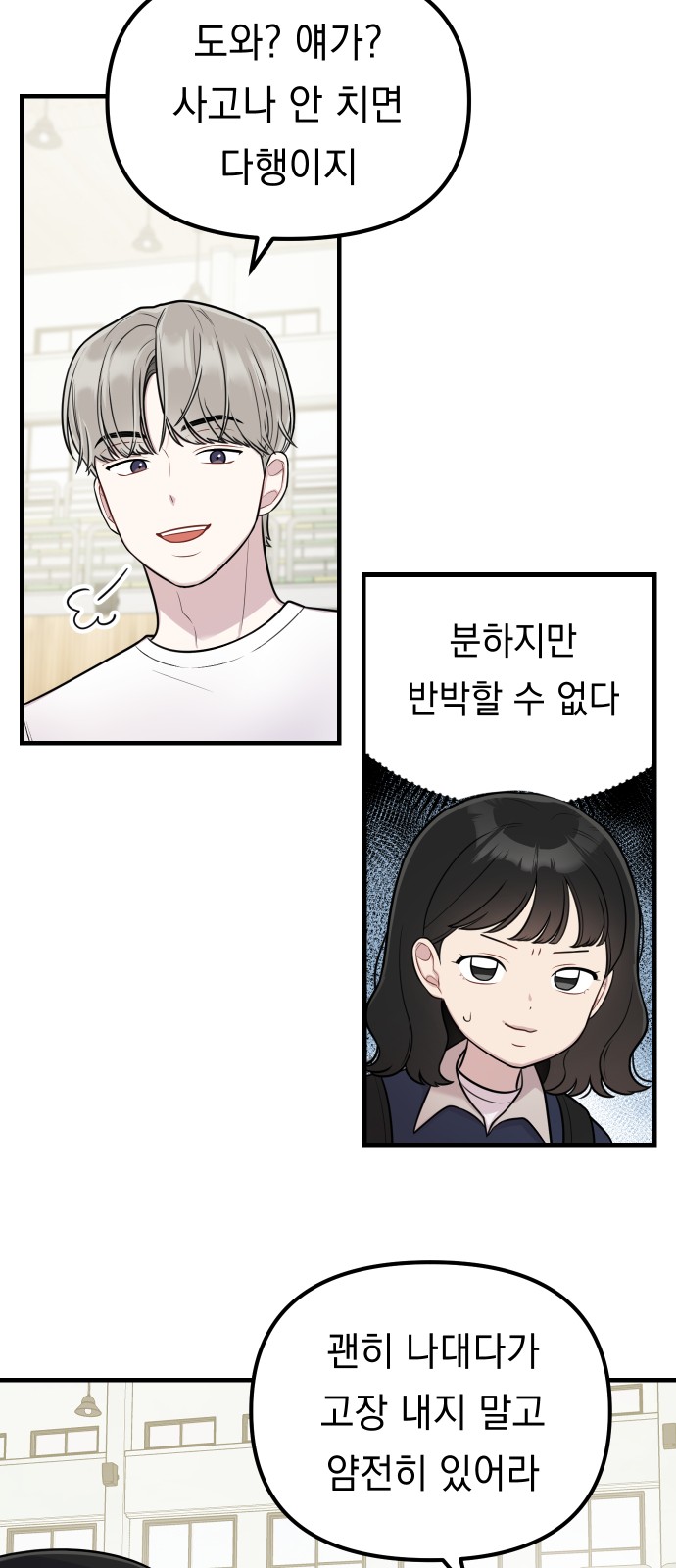 18 페이지
