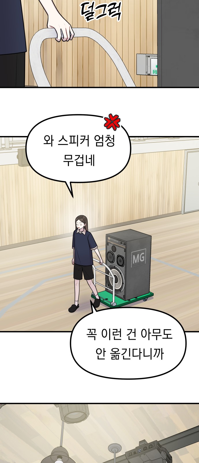 20 페이지