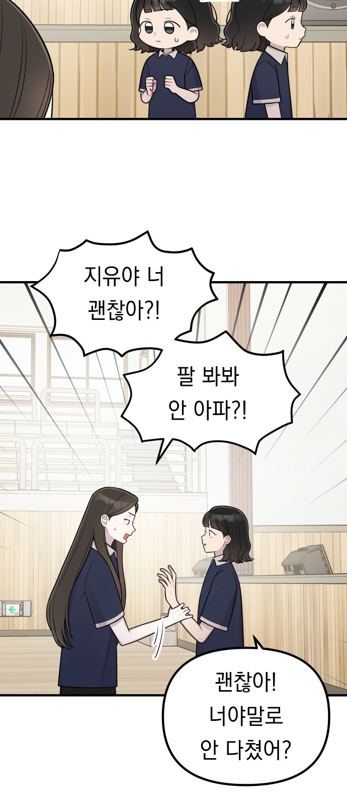 29 페이지
