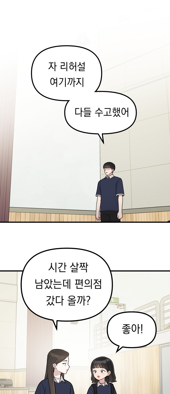 38 페이지
