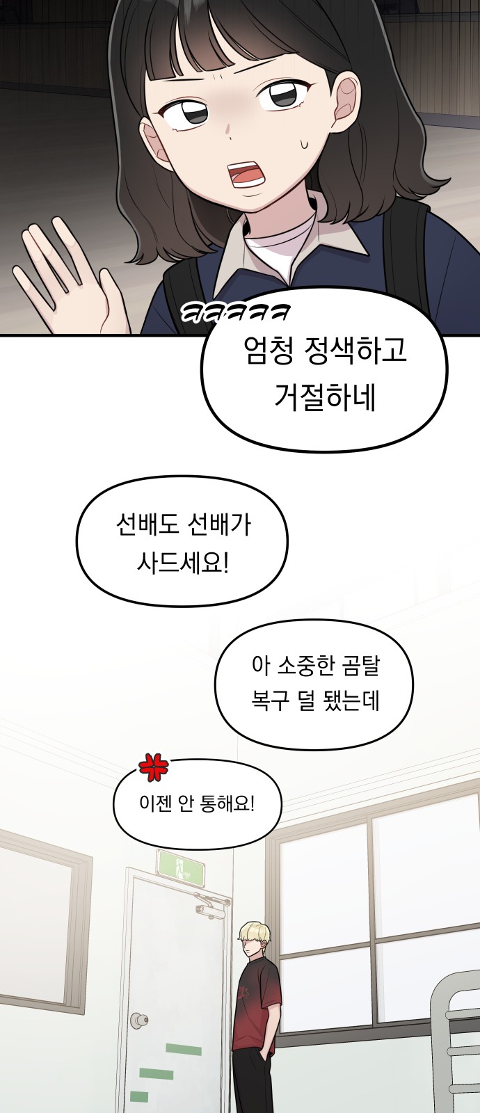 40 페이지