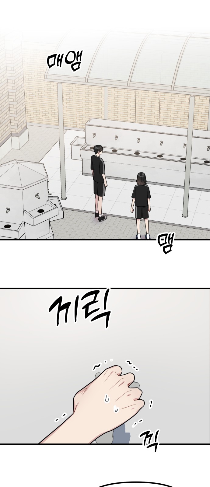 28 페이지