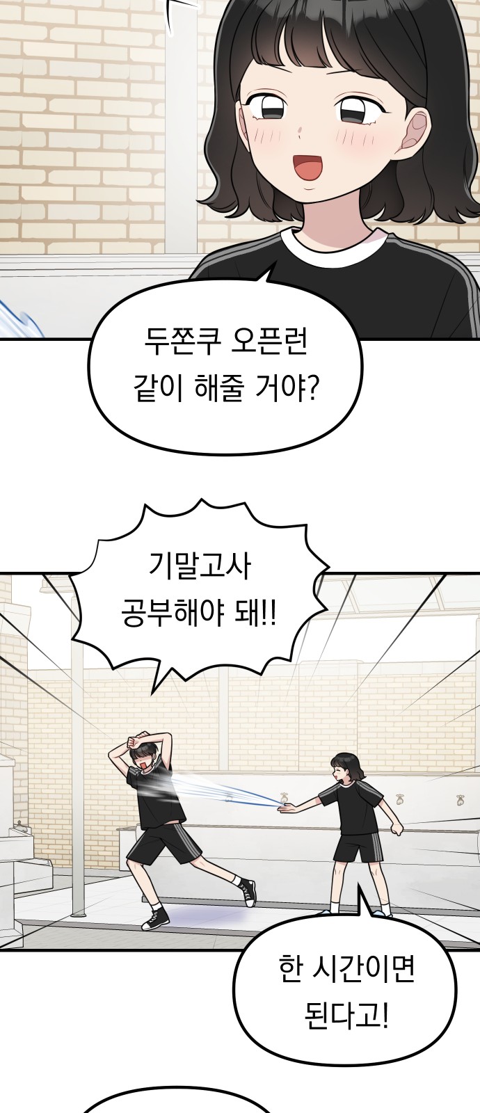 34 페이지