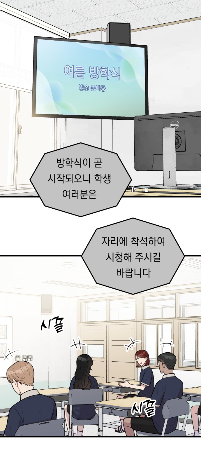 27 페이지