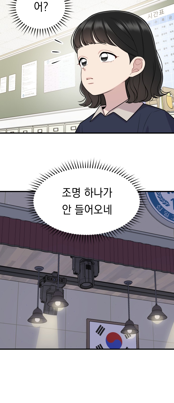 31 페이지