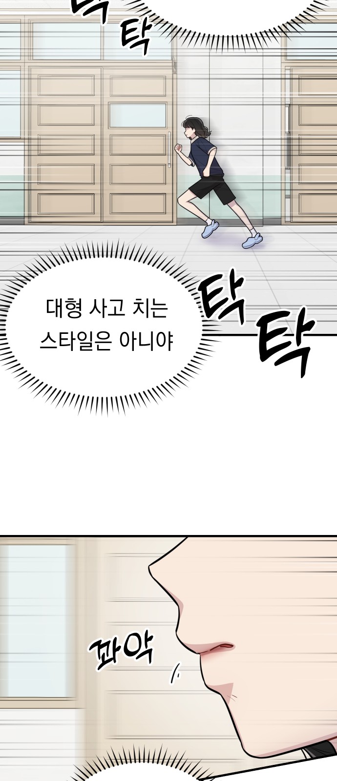 36 페이지