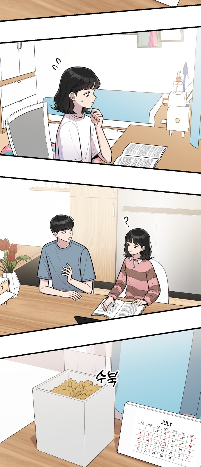 7 페이지