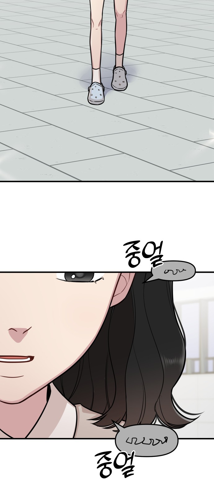 28 페이지