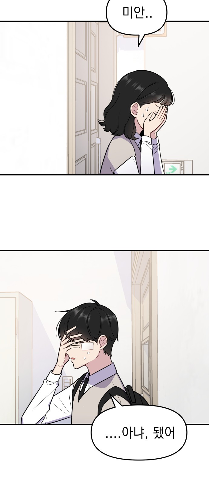 4 페이지