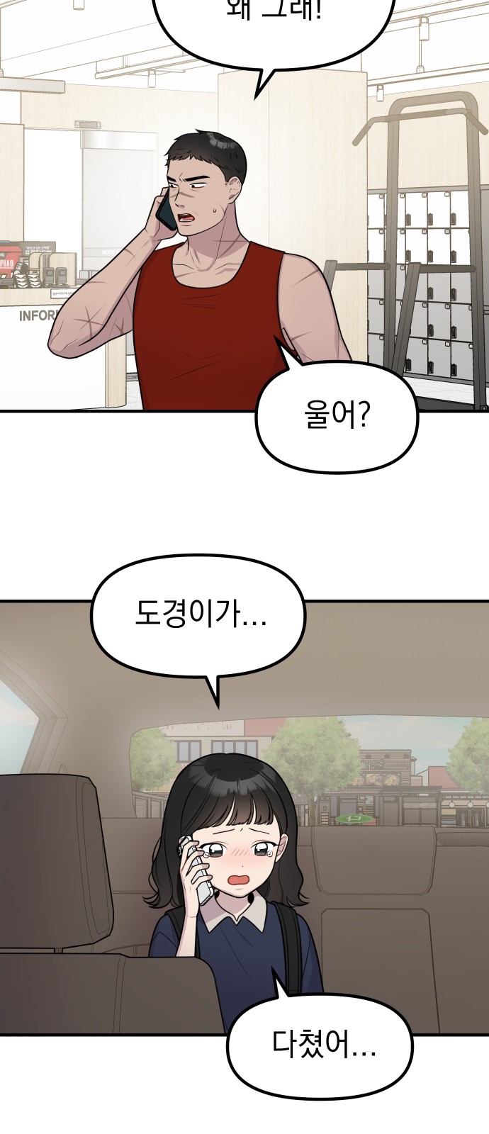 11 페이지