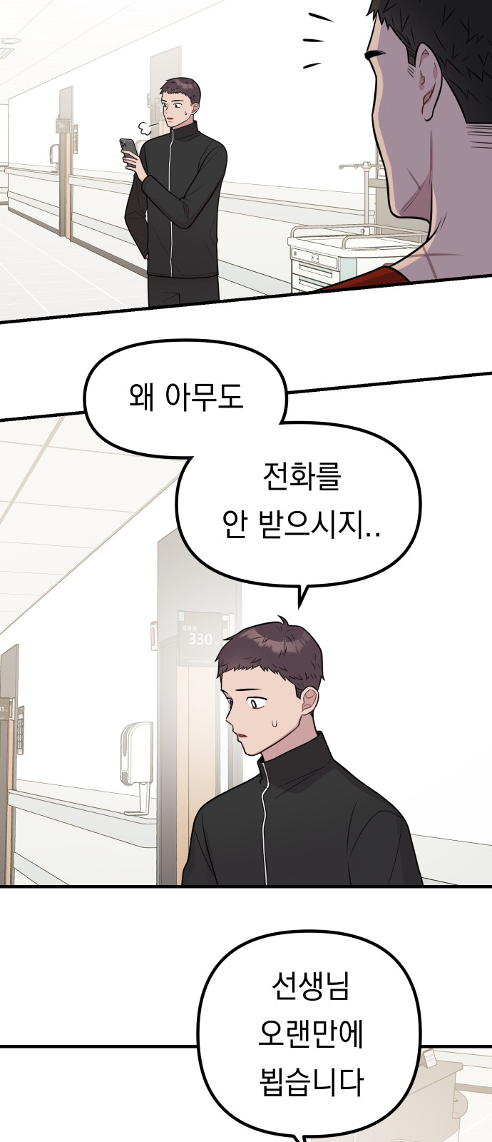 14 페이지