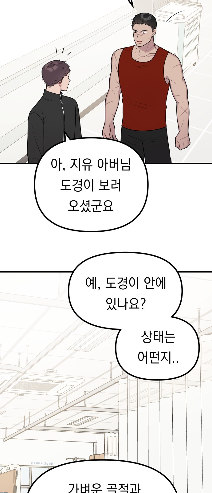 15 페이지