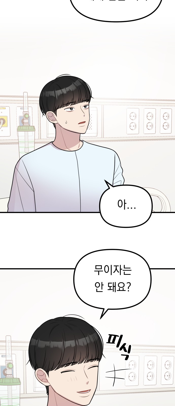 35 페이지