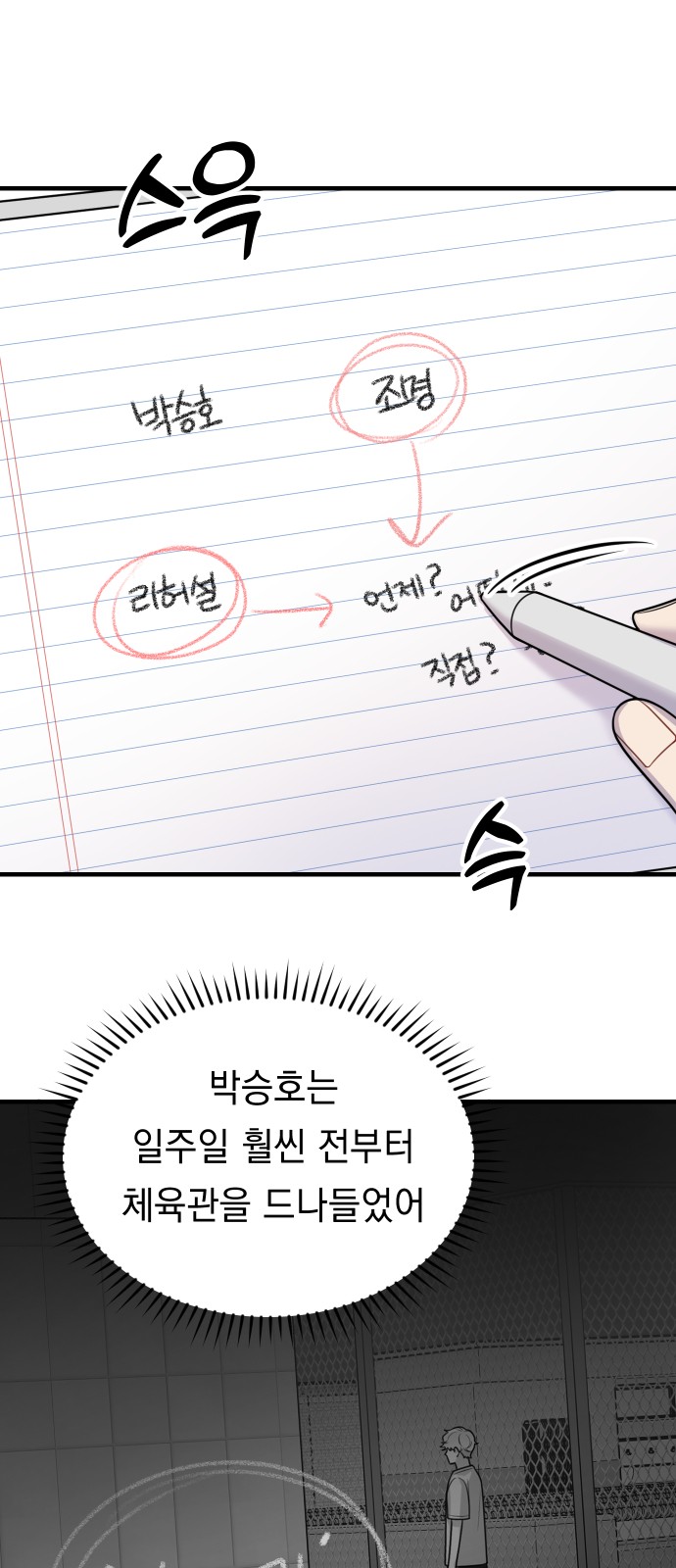 1 페이지
