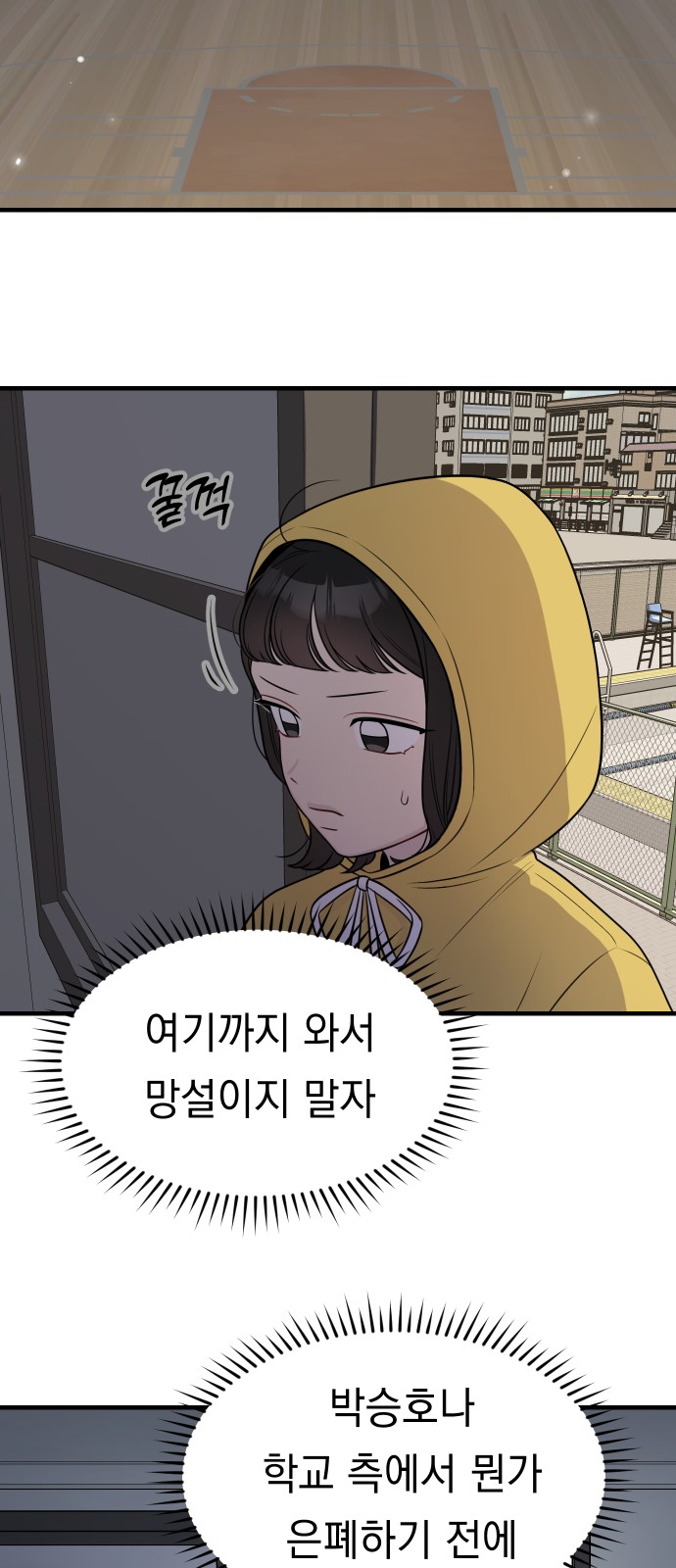 14 페이지
