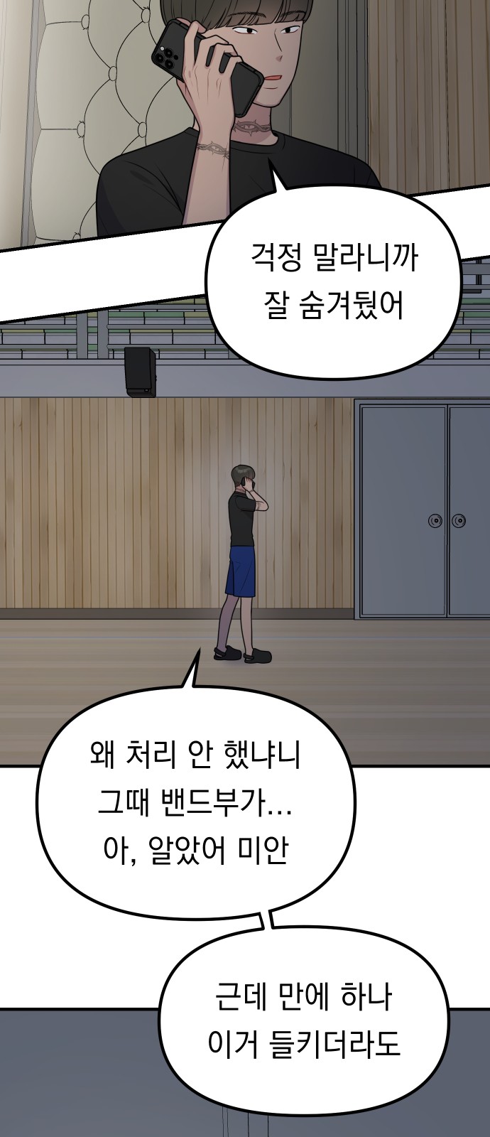 19 페이지