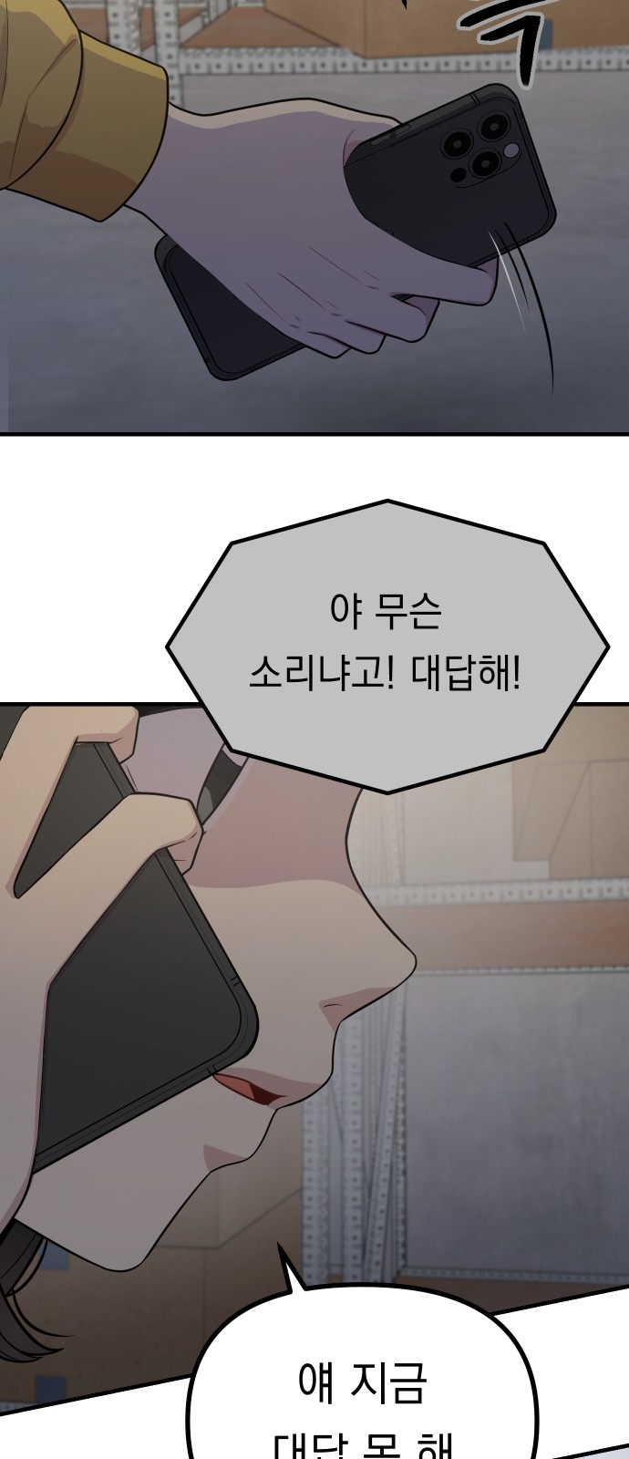 27 페이지